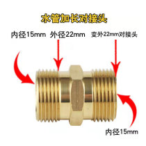 Washing machine pipe pair of joints accessories tap multifunction nozzle lengthened nozzle water gun full copper cleaning tool