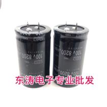 Imported Black King Kong 100V8200UF power amplifier audio electrolytic capacitor 8200UF100V 35*60