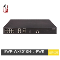 H3C Huasan EWP-WX3010H-L-PWR Enterprise POE Wireless Controller AC can manage 32 APS