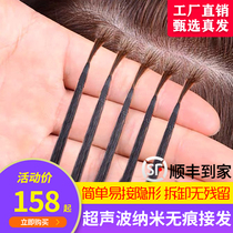 Ultrasonic hair extensions hair physics invisible and incognito hair extensions real hair joints v-shaped micro-nano hair extensions female real hair