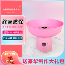 Fruit Language Cotton Candy Machine Children Home Mini Flower Style Machine Flagship Store Commercial Fully Automatic Pendulum Stall With DIY