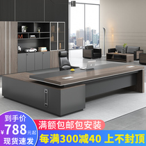 Xuanhao boss desk President desk Simple modern office furniture Large desk Supervisor manager desk Office desk and chair combination