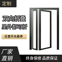 Free folding door Balcony Living Room Kitchen Narrow Frame Push Ramen Aluminum Alloy Glass Sepvally folding door Bidirectional folding door