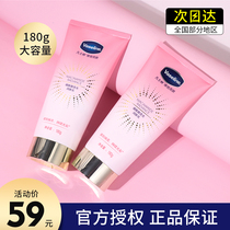 A touch of white vaseline nicotinamide streamer moisturizing milk To improve dullness Brightening body milk Moisturizing diamond cream