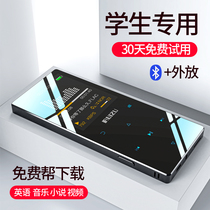 Rui Zu D28 mp3 walkman Student edition Small portable p3 ultra-thin Bluetooth music player mp4 English listening repeater Read a novel