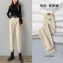 Beige jeans womens high waist straight fall 2021 new nine-point loose Harlan dad radish pants