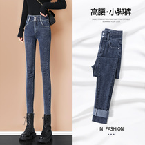 High-waisted plus velvet jeans womens leggings spring and autumn winter 2021 New elastic skinny pencil pants