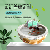 Fish tank cover Round fish tank anti-jump net Acrylic fish tank cover anti-cat cover Shaped ceramic basin cover customization