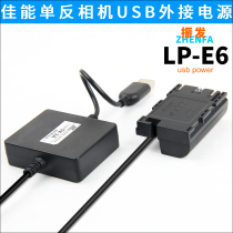 Zhenfa Canon 5D4 6D2 7D2 90D SLR camera external power adapter LP-E6 Battery case EOS
