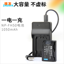 Zhenfa Sony NP-FH50 battery charger DSC-HX1000 A230 A330 A290 A390 camera