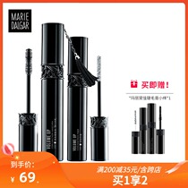 Mary Dijia black tassel mascara flying curl version thick slim waterproof and sweat-resistant