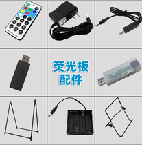 LED fluorescent board Advertising board Luminous small blackboard special accessories Power cord remote control converter Battery box controller bracket hanging chain