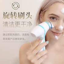 Cleansing instrument Female male face artifact Electric rechargeable mens special net red instrument Pore deep cleaner