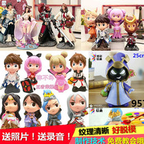  King glory Diaochan Li Bai high-quality cartoon latex mold plaster doll full set of graffiti painted mold rubber cover