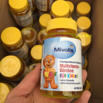 Spot Germany das gesundePlus Childrens multivitamin VC immunity Gummy Bear mivolis