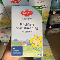 Pre-d direct mail Germany Topfer teforfen organic soy milk powder lactose-free anti-diarrhea neonatal milk full stage