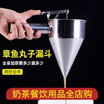 Stainless steel funnel with rack cone funnel batter funnel can control funnel octopus pellet tool set