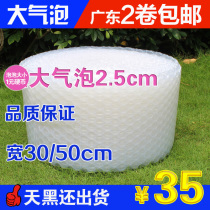 Wholesale bubble anti - seismic bubble film thickening bubble paper bubble pad width 30 50cm express filling film