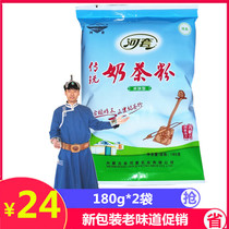 Hetao Milk Tea Powder Original Yili Milk Tea Flavors Halal Food Mongolian Sugar-Free Salty Milk Tea
