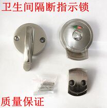 Public toilet toilet partition accessories toilet partition hardware with handle stainless steel indicator lock door lock