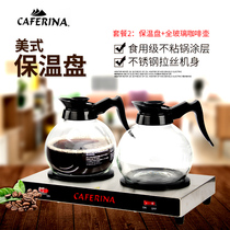 caferina Double-headed seat insulation plate Hotel coffee insulation stove American glass coffee pot set a variety of options