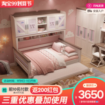 All solid wood wardrobe bed multi-function bed cabinet integrated 1 2m small apartment Nordic children Girl princess bed 1 35 meters