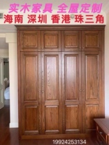 Hong Kong Shenzhen Dongguan Guang Huizhou whole house custom pine furniture Whole solid wood wardrobe bookcase cabinet cloakroom