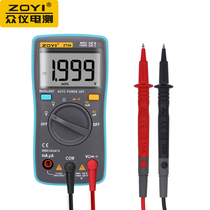 ZT100 ZT101 ZT102 ZT109ZT111 digital high precision pocket automatic range Multimeter