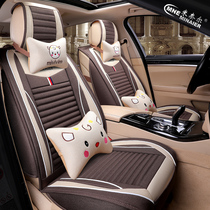 Car cushion Four seasons General Buick Keoffe Langkay Inglo Veant Cartoon Womens all-bag summer linen cover