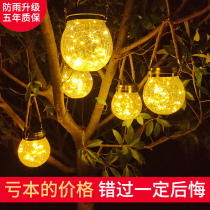 Solar Lamp Villa Courtyard Decoration Garden Hanging Tree Light Outdoor Arrangement Balcony Home Waterproof Crack Small Night Light