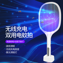 Mosquito killer lamp household mosquito repellent artifact bedroom Buster mute one sweep commercial electronic fly electric fly electric shock trap mosquito killer artifact outdoor indoor baby electric mosquito beat wall-mounted usb fly killing
