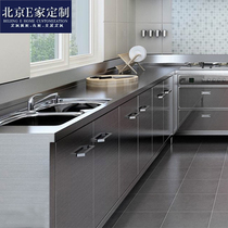  E home customization Beijing all stainless steel cabinet customization overall 304 household kitchen open countertop simple and modern