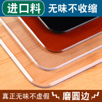  Soft glass table mat PVC waterproof oil-proof and anti-scalding tablecloth Crystal board coffee table mat Desktop protection mat Transparent tablecloth