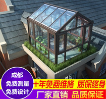 Chengdu aluminum alloy sun room outdoor garden villa terrace roof glass house steel structure Degao tile house custom