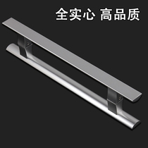 Shop push-pull wrapping aluminium alloy moving door no frame glass door handle wood door handle large door handle silver solid