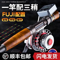 Japan imported raft pole micro-lead raft fishing rod set titanium alloy cutting Rod digital display magnetic slow down Bridge Rod full set