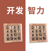 Digital Huarongdao sliding puzzle Childrens primary school puzzle Math puzzle plate Boy toy puzzle Childrens puzzle