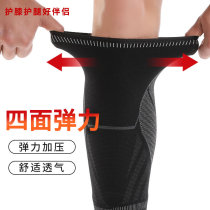 Sports calf guards men running basketball leg socks protective gear compression sheath warm old cold legs summer Women summer