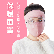 Mask riding head cover full face warm female electric car wind cap cold protection half face winter protective riding mask