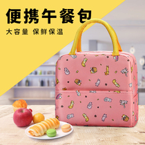  Lunch box bag small fresh cute floral print insulation bag Lunch box bag large large capacity work hand-carried lunch box bag