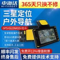 Zhonghida Qpad X5 Handheld Beidou intelligent terminal Rugged tablet GIS Zhonghida QpadX5 foundation