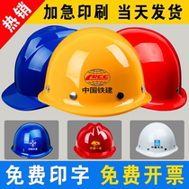 Safety helmet Site Construction Engineering Construction State Thickened Special Hard Worker Imported ABS GRP Customized Print Character