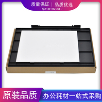 Applicable to original HP M1136 scanning cover M1132mfp copy scanning cover plate scanning platform cover