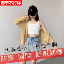 Corset chest les handsome t plastic chest vest wrap chest chest chest chest chest student shockproof sports big chest small underwear women