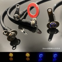 Electric car motorcycle LED with light high head self-locking start Source fan stainless steel switch assembly button bracket