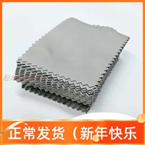 Mobile phone screen ultra-fine and dust-free cleaning cloth mirror glasses and other digital products dust removal wiping cloth