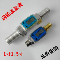 Turbine flowmeter diesel gasoline methanol liquid flow meter electronic digital display meter 1 inch 1 5 inch flow meter