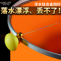 Water Needle Decoupling Titanium Alloy Sports Colorful Hooker Stainless Steel Flying Taiwan Fishing Needle Double Needle