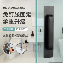 Door handle glass push-and-pull door refrigerator pull handle wardrobe invisible door aluminum alloy free of punch and fire shifting door handle