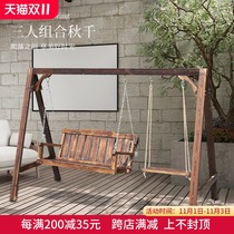 Outdoor swing wicker chair double rocking chair wooden swing chair courtyard anticorrosive wood swing Villa yard hanging chair